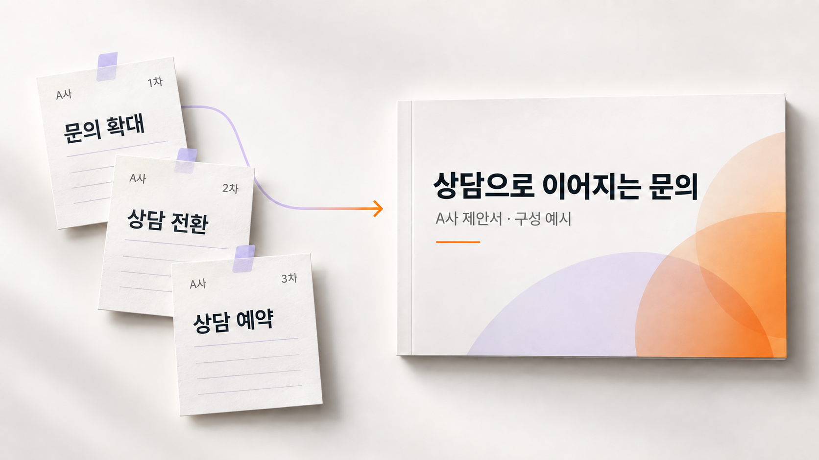 Codex 이미지 2026년 9월 18일 오전 10_59_43.png