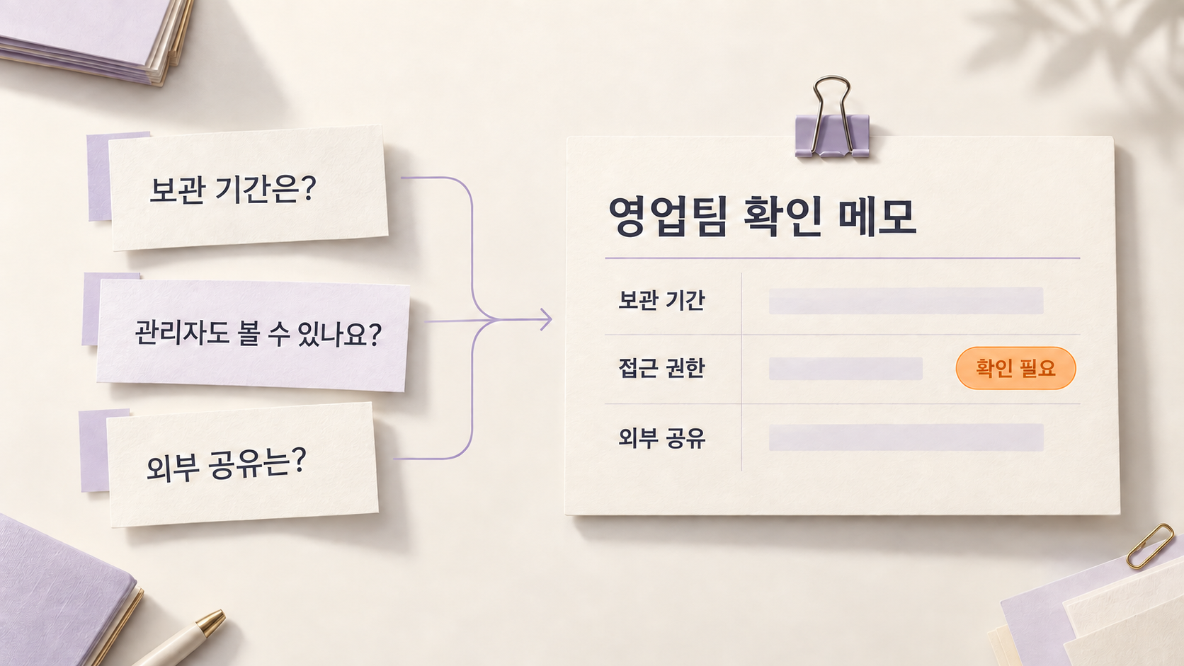 Codex 이미지 2026년 9월 18일 오전 10_59_49.png
