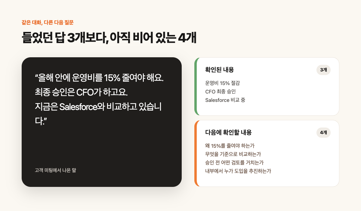Codex 이미지 2026년 9월 22일 오후 03_45_06.png